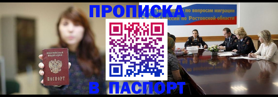 форма 3 в Калачинске