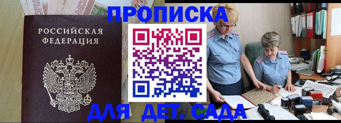 миграционный учет в Калачинске